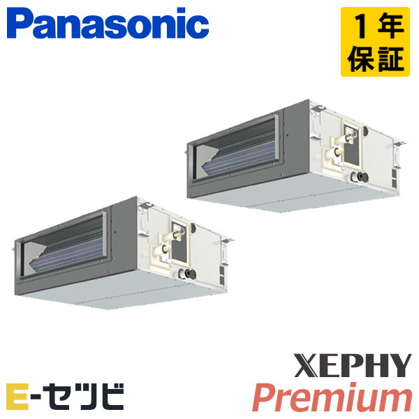 PA-P112FE7GDB パナソニック ビルトインオールダクト形 XEPHY Premium エコナビ 4馬力 同時ツイン 冷媒R32