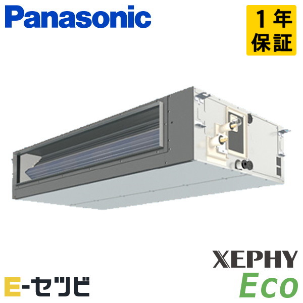 パナソニック ビルトインオールダクト形 XEPHY Eco エコナビ 4馬力 シングル 冷媒R32