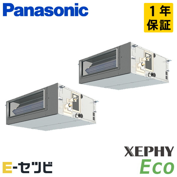 パナソニック ビルトインオールダクト形 XEPHY Eco エコナビ 4馬力 同時ツイン 冷媒R32