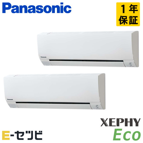 パナソニック 壁掛形 XEPHY Eco エコナビ 4馬力 同時ツイン 冷媒R32