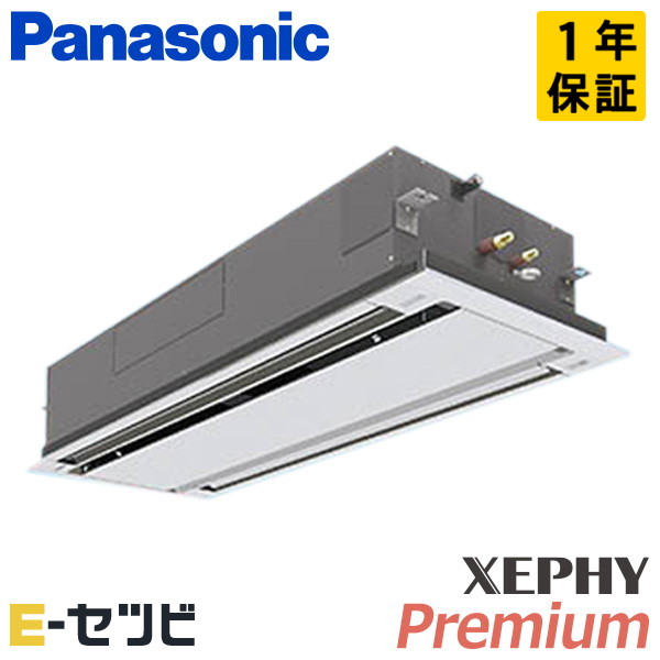パナソニック 2方向天井カセット形 XEPHY Premium エコナビ 4馬力 シングル 冷媒R32