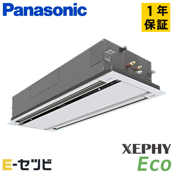 パナソニック 2方向天井カセット形 XEPHY Eco エコナビ 4馬力 シングル 冷媒R32