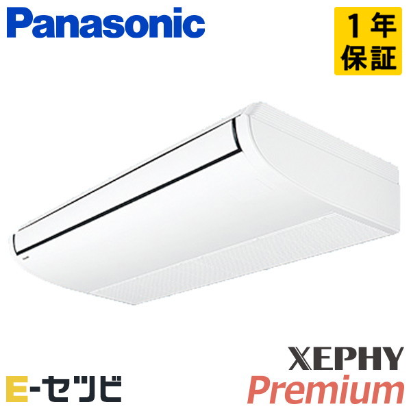 PA-P112T7GB パナソニック 天井吊形 XEPHY Premium エコナビ 4馬力 シングル 冷媒R32