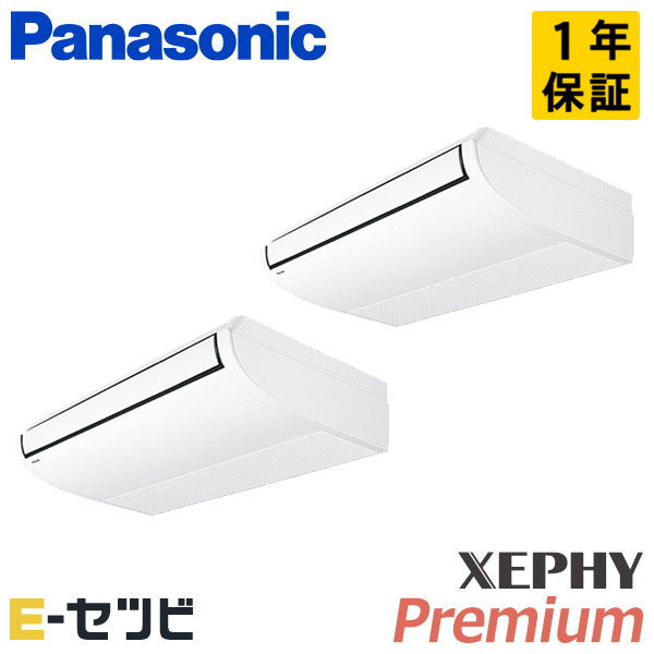 パナソニック 天井吊形 XEPHY Premium 4馬力 同時ツイン 冷媒R32