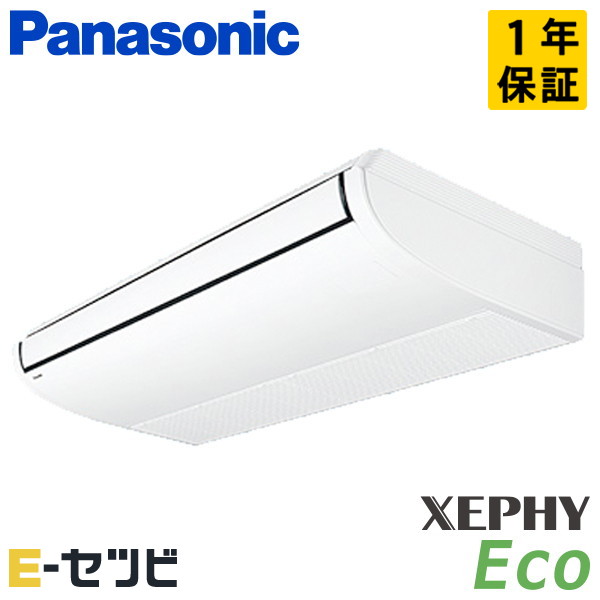 パナソニック 天井吊形 XEPHY Eco エコナビ 4馬力 シングル 冷媒R32