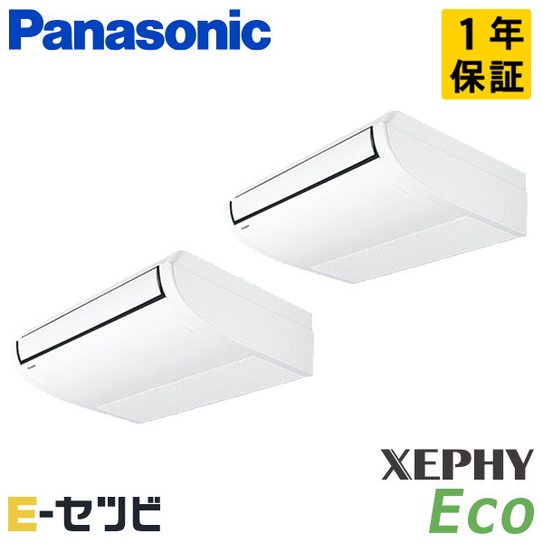 パナソニック 天井吊形 XEPHY Eco エコナビ 4馬力 同時ツイン 冷媒R32