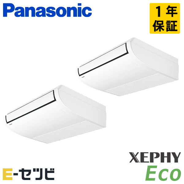 PA-P112T7HDNB-wl パナソニック 天井吊形 XEPHY Eco 4馬力 同時ツイン 冷媒R32