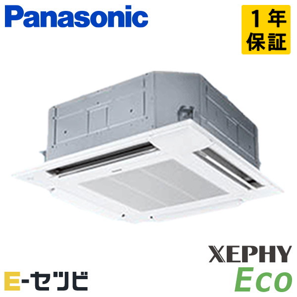 パナソニック 4方向天井カセット形 XEPHY Eco エコナビ 4馬力 シングル 冷媒R32