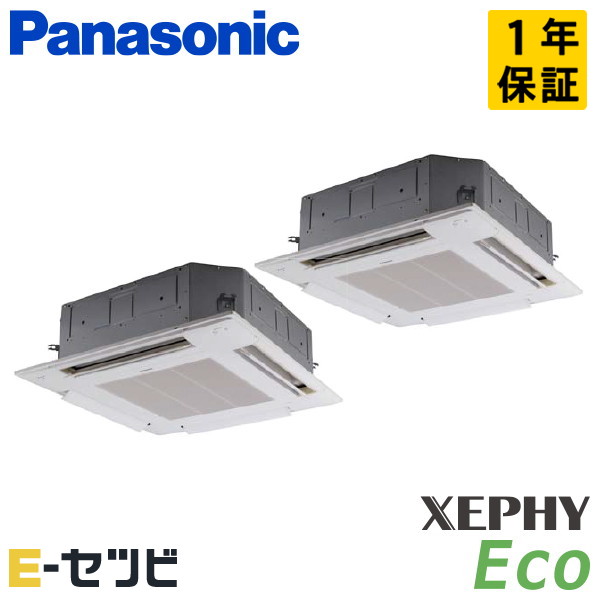 PA-P112U7HDB-wl パナソニック 4方向天井カセット形 XEPHY Eco エコナビ 4馬力 同時ツイン 冷媒R32