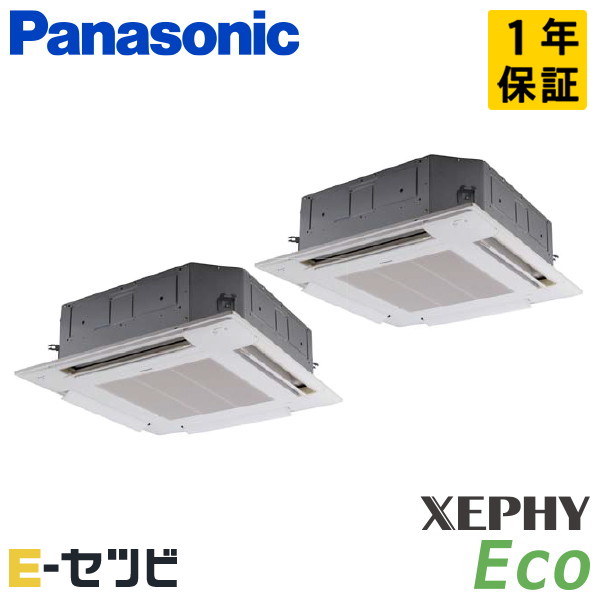 パナソニック 4方向天井カセット形 XEPHY Eco エコナビ 4馬力 同時ツイン 冷媒R32