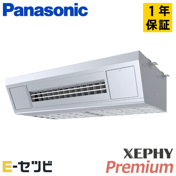 パナソニック 高温吸込み対応天吊形厨房用エアコン XEPHY Premium 4馬力 シングル 冷媒R32