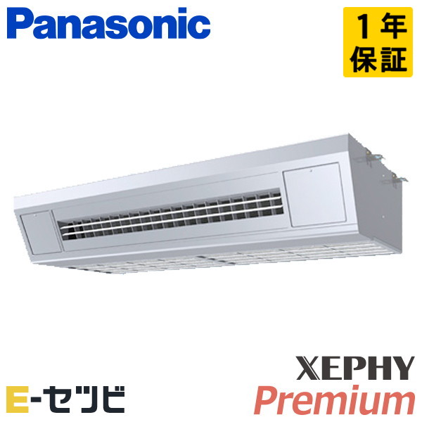 パナソニック 高温吸込み対応天吊形厨房用エアコン XEPHY Premium 5馬力 シングル 冷媒R32