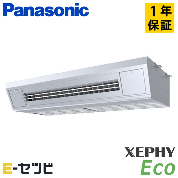 パナソニック 高温吸込み対応天吊形厨房用エアコン XEPHY Eco 5馬力 シングル 冷媒R32