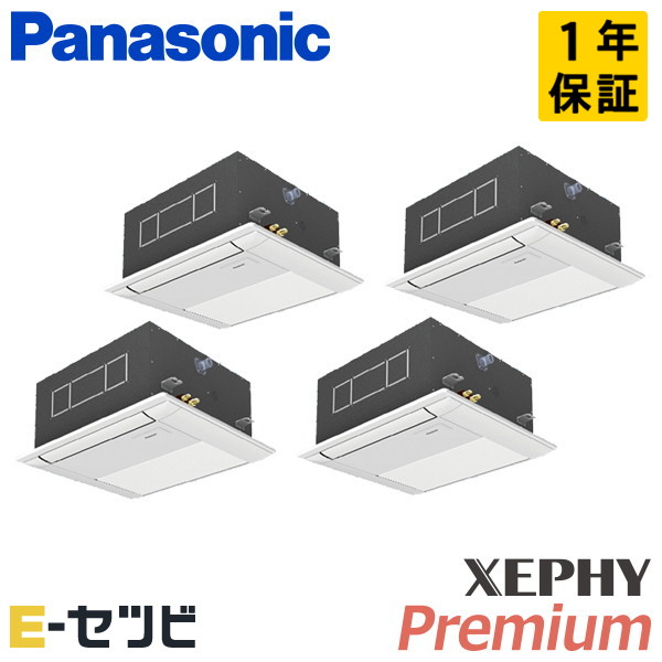 パナソニック 1方向天井カセット形 XEPHY Premium エコナビ 6馬力 同時フォー 冷媒R32