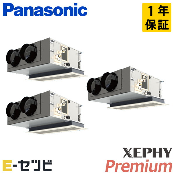 パナソニック 天井ビルトインカセット形 XEPHY Premium エコナビ 6馬力 同時トリプル 冷媒R32