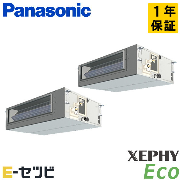 PA-P160FE7HDB パナソニック ビルトインオールダクト形 XEPHY Eco エコナビ 6馬力 同時ツイン 冷媒R32