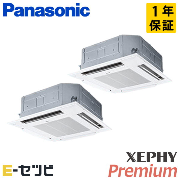 パナソニック 4方向天井カセット形 XEPHY Premium エコナビ 6馬力 同時ツイン 冷媒R32