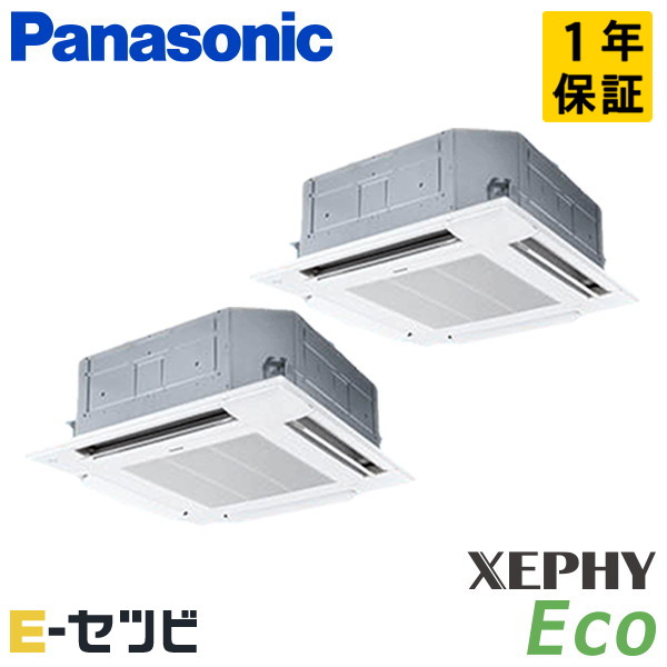 パナソニック 4方向天井カセット形 XEPHY Eco エコナビ 6馬力 同時ツイン 冷媒R32