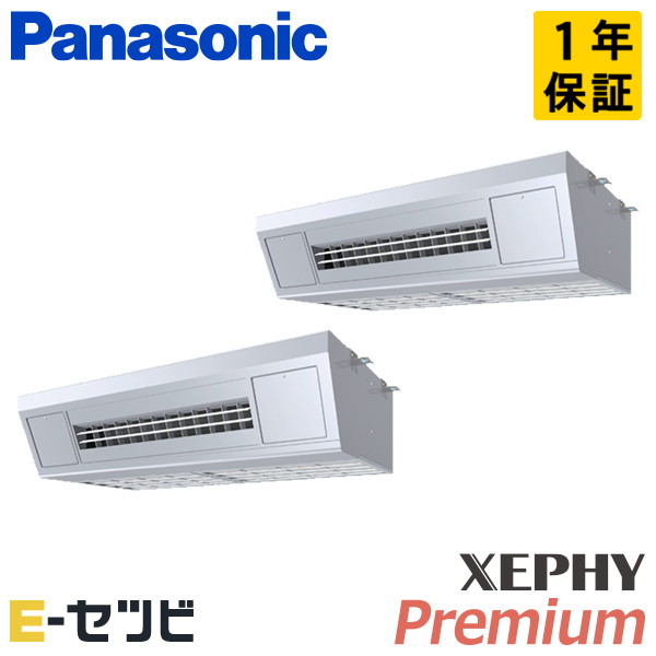 パナソニック 天吊形厨房用エアコン XEPHY Premium 6馬力 同時ツイン 冷媒R32