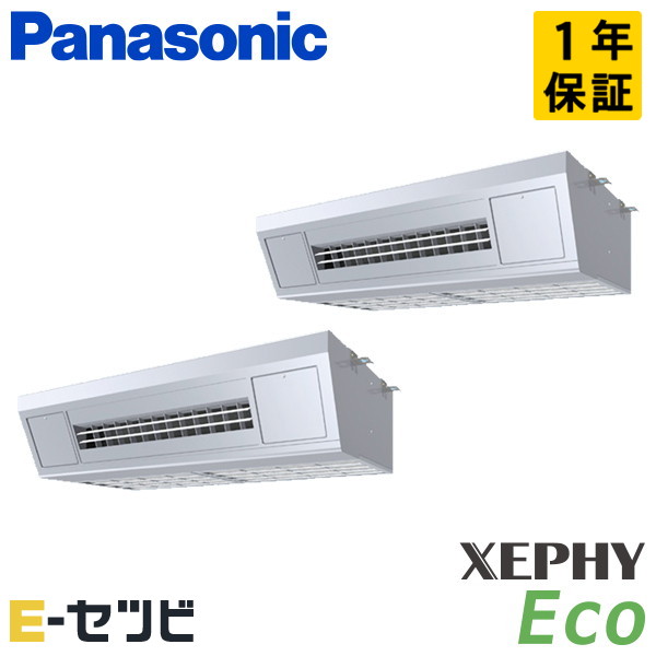 パナソニック 天吊形厨房用エアコン XEPHY Eco 6馬力 同時ツイン 冷媒R32