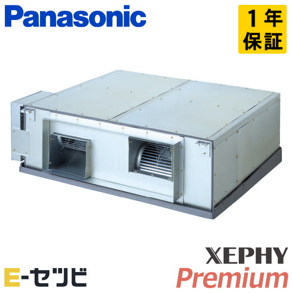 パナソニック 天井埋込形 XEPHY Premium 8馬力 シングル 冷媒R32