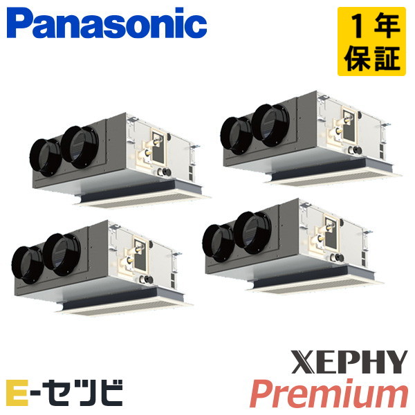 パナソニック 天井ビルトインカセット形 XEPHY Premium エコナビ 8馬力 同時フォー 冷媒R32