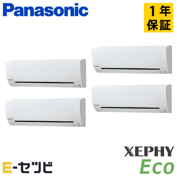 パナソニック 壁掛形 XEPHY Eco エコナビ 8馬力 同時フォー 冷媒R32