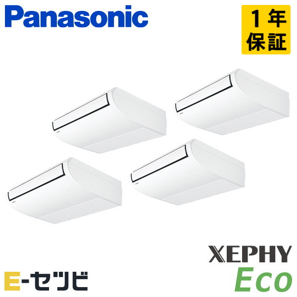 パナソニック 天井吊形 XEPHY Eco エコナビ 8馬力 同時フォー 冷媒R32