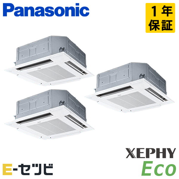 PA-P224U7HTB-wl パナソニック 4方向天井カセット形 XEPHY Eco エコナビ 8馬力 同時トリプル 冷媒R32