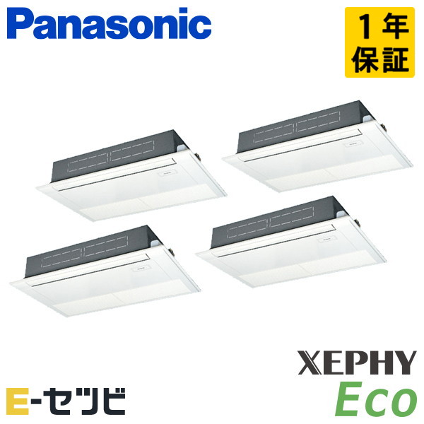 パナソニック 高天井用1方向カセット形 XEPHY Eco 10馬力 同時フォー 冷媒R32