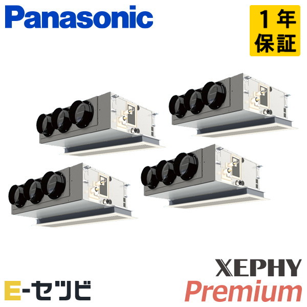 パナソニック 天井ビルトインカセット形 XEPHY Premium 10馬力 同時フォー 冷媒R32