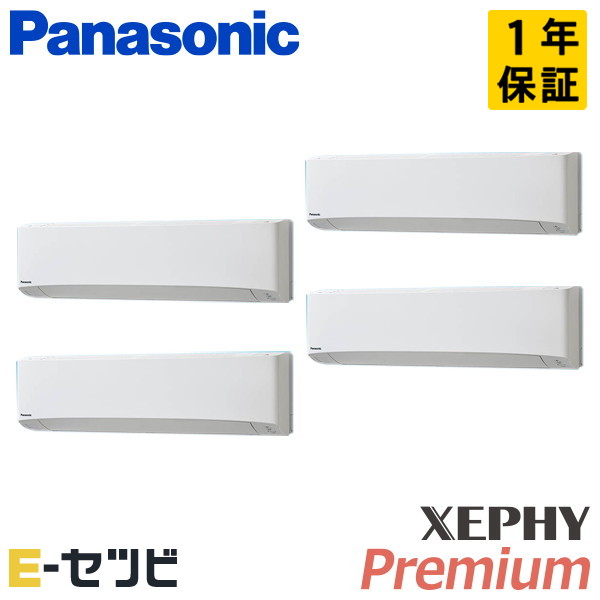 PA-P280K7GVB-wl パナソニック 壁掛形 XEPHY Premium エコナビ 10馬力 同時フォー 冷媒R32