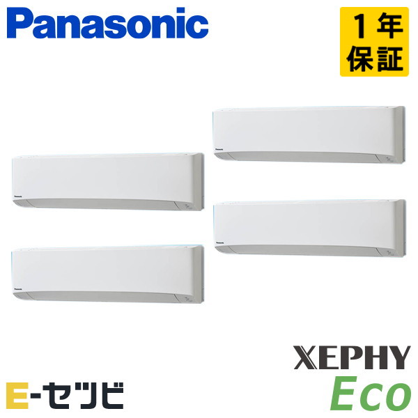 PA-P280K7HVB パナソニック 壁掛形 XEPHY Eco エコナビ 10馬力 同時フォー 冷媒R32