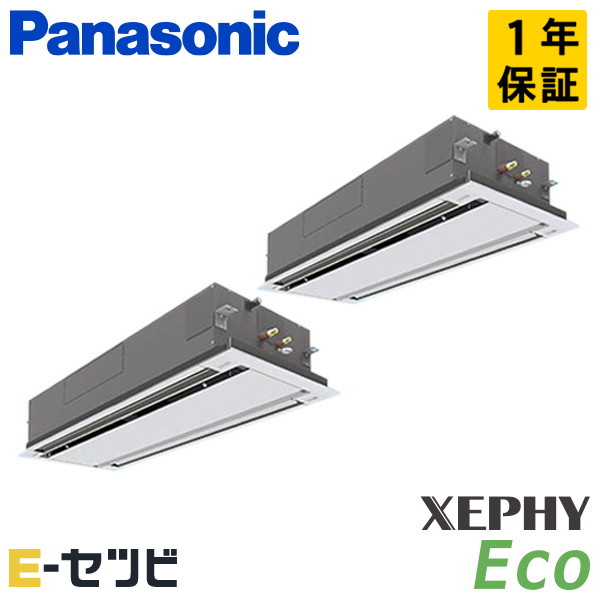 パナソニック 2方向天井カセット形 XEPHY Eco 10馬力 同時ツイン 冷媒R32