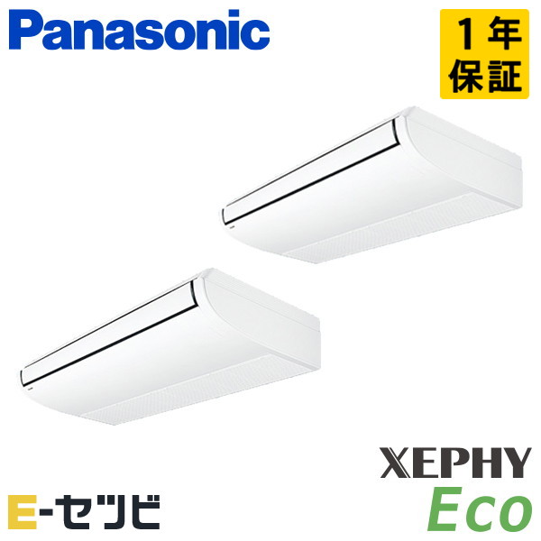 PA-P280T7HDB-wl パナソニック 天井吊形 XEPHY Eco エコナビ 10馬力 同時ツイン 冷媒R32