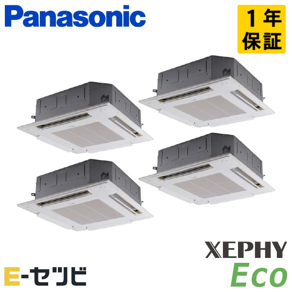 PA-P280U7HVNB パナソニック 4方向天井カセット形 XEPHY Eco 10馬力 同時フォー 冷媒R32