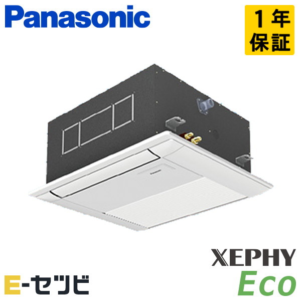 パナソニック 1方向天井カセット形 XEPHY Eco 1.5馬力 シングル 冷媒R32