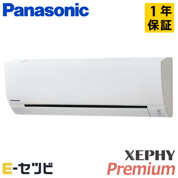 PA-P40K7SGB パナソニック 壁掛形 XEPHY Premium エコナビ 1.5馬力 シングル 冷媒R32