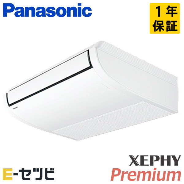 PA-P40T7GB パナソニック 天井吊形 XEPHY Premium エコナビ 1.5馬力 シングル 冷媒R32