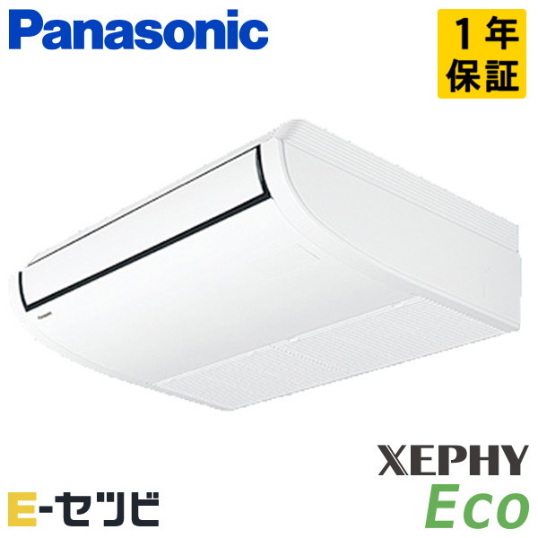 PA-P40T7HB-wl パナソニック 天井吊形 XEPHY Eco エコナビ 1.5馬力 シングル 冷媒R32