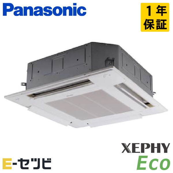 パナソニック 4方向天井カセット形 XEPHY Eco エコナビ 1.5馬力 シングル 冷媒R32