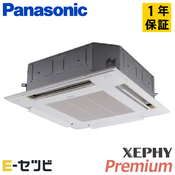 パナソニック 4方向天井カセット形 XEPHY Premium エコナビ 1.5馬力 シングル 冷媒R32
