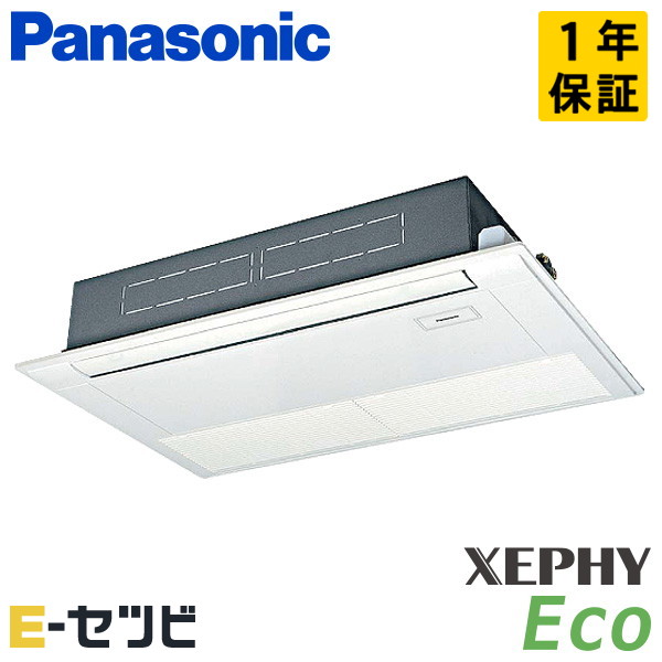 パナソニック 高天井用1方向カセット形 XEPHY Eco エコナビ 2馬力 シングル 冷媒R32