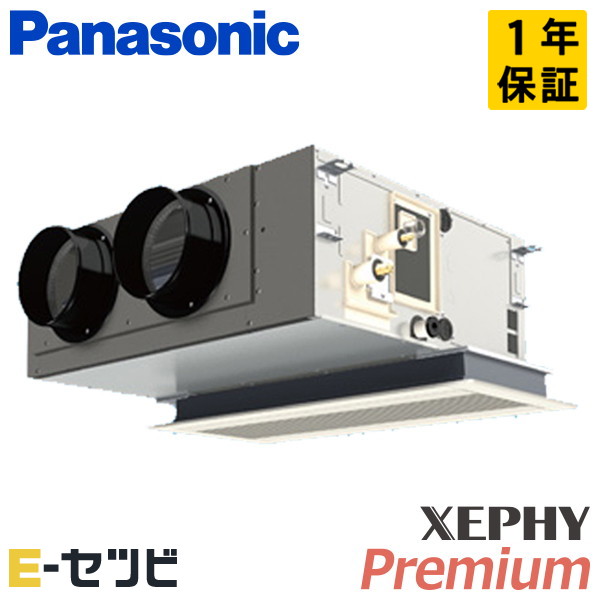 パナソニック 天井ビルトインカセット形 XEPHY Premium エコナビ 2馬力 シングル 冷媒R32