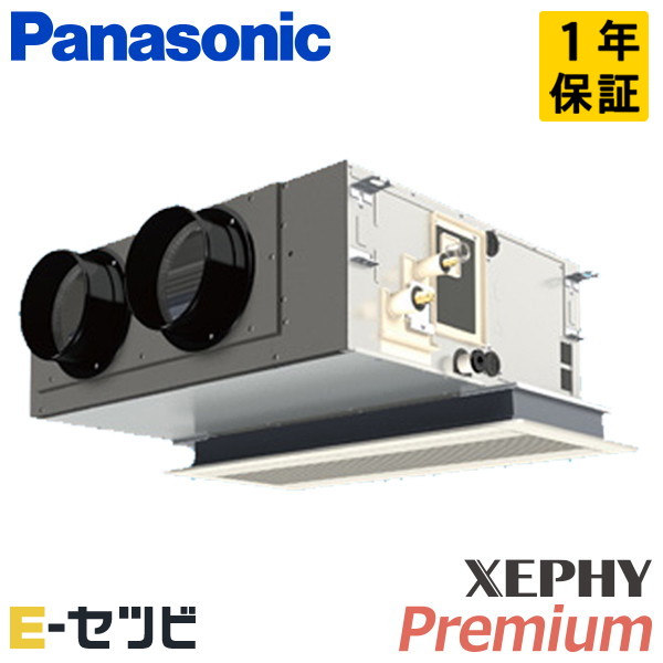 パナソニック 天井ビルトインカセット形 XEPHY Premium 2馬力 シングル 冷媒R32
