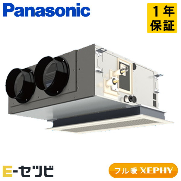 PA-P56F7KNB パナソニック 天井ビルトインカセット形 フル暖 XEPHY 2.3馬力 シングル 冷媒R32