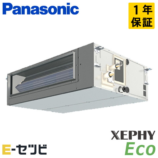 パナソニック ビルトインオールダクト形 XEPHY Eco エコナビ 2.5馬力 シングル 冷媒R32