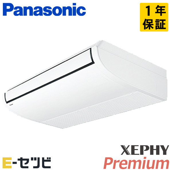 PA-P63T7GB-wl パナソニック 天井吊形 XEPHY Premium エコナビ 2.5馬力 シングル 冷媒R32