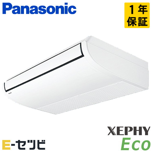 パナソニック 天井吊形 XEPHY Eco エコナビ 2.5馬力 シングル 冷媒R32