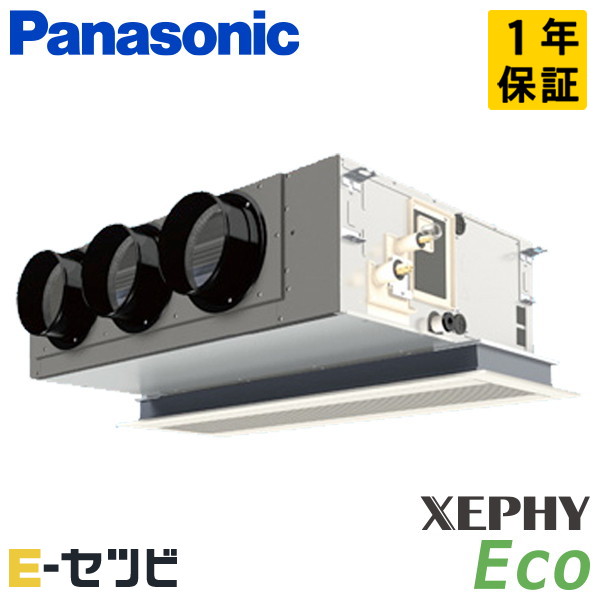 パナソニック 天井ビルトインカセット形 XEPHY Eco エコナビ 3馬力 シングル 冷媒R32